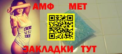 соль ск Комсомольск-на-Амуре