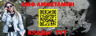 соль ск Комсомольск-на-Амуре