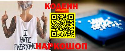 альфа пвп Конаково