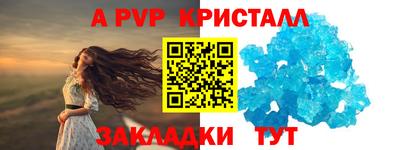 мефедрон Коммунар