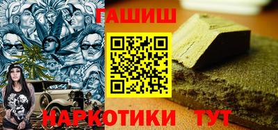 альфа пвп Конаково