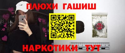 мефедрон Коммунар