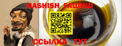 альфа пвп Конаково