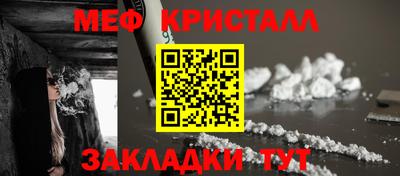 мефедрон Коммунар