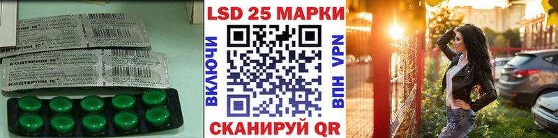 LSD-25 экстази ecstasy  купить  цена  Коммунар 