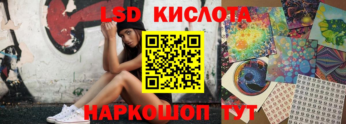 ЛСД экстази кислота  ЛСД экстази кислота  Коммунар  Лсд 25 экстази  Вход с VPN 