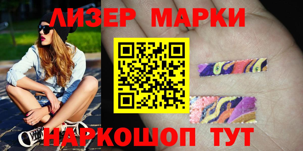 Лсд 25 экстази ecstasy Коммунар