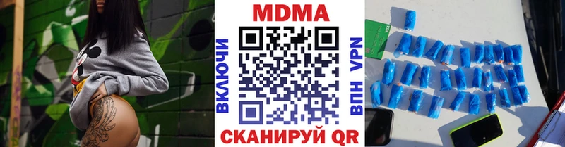 МДМА VHQ  ссылка на мегу tor  Коммунар  магазин продажи  