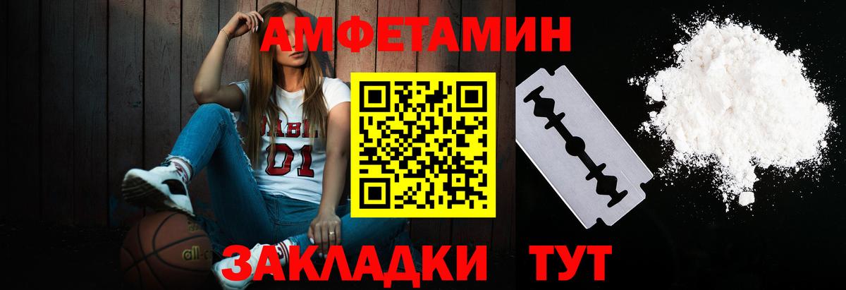 Коммунар  Метамфетамин пудра  Вход с VPN 