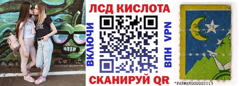 mega tor  Коммунар  Марки 25I-NBOMe 1500мкг 