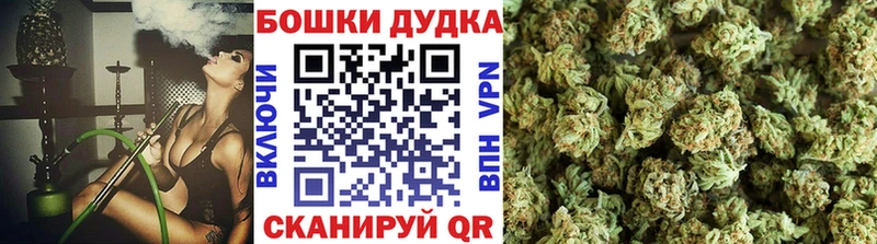Конопля OG Kush blacksprut tor Коммунар