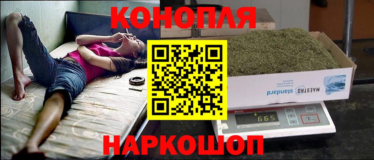 МАРИХУАНА ГИДРОПОН Коммунар